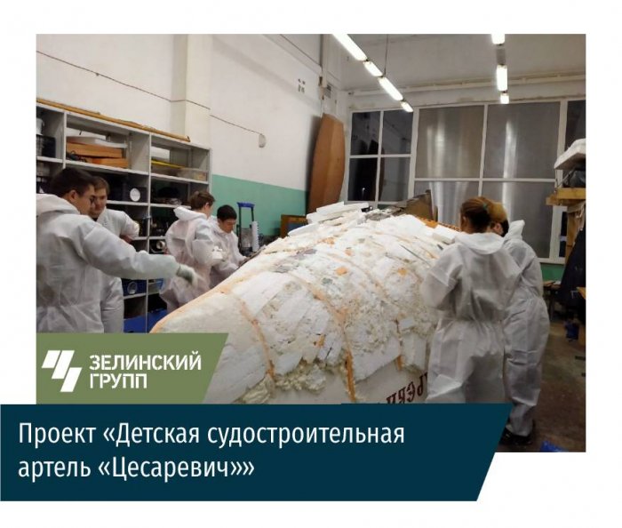 Компания «Зелинский групп» выделила 50 защитных костюмов на реализацию социально-значимого детского проекта
